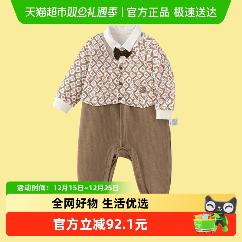 巴拉巴拉商场同款幼儿连体衣