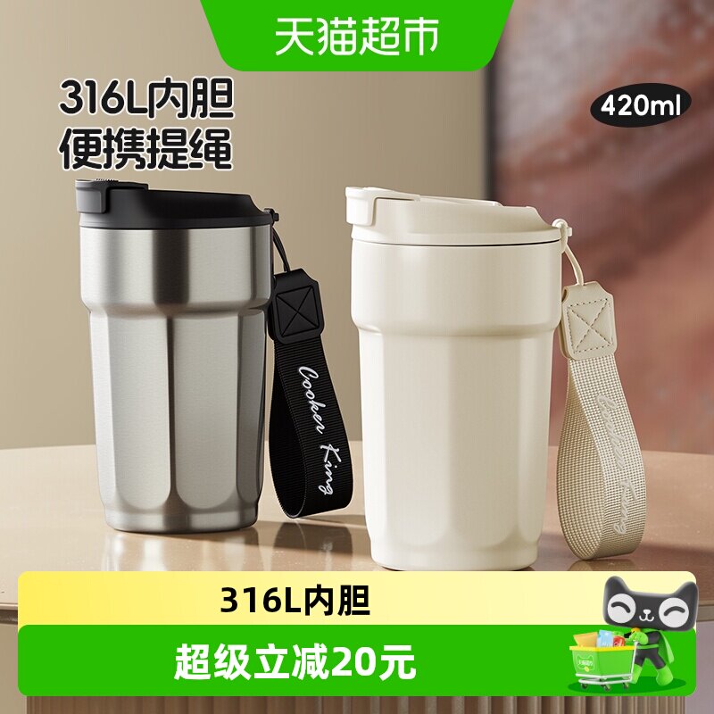 炊大皇316L不锈钢广口保温杯防烫图片