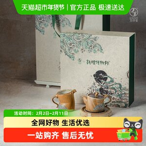 万仟堂敦煌联名茶具套装2024新款轻奢高档中式茶壶茶具套装礼盒