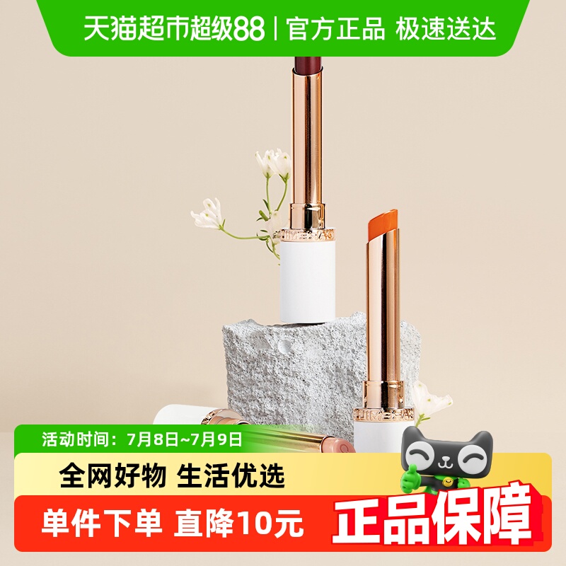 珂曼变色唇膏精油滋润保湿