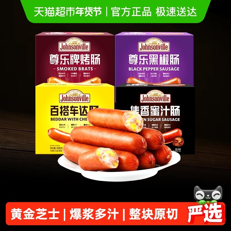 ���������Żݡ����־��䱬֭���⿾���㳦֥ʿԭζ��֭�ڽ���ͳ� 100.05Ԫ