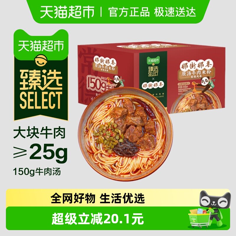 ����ѡ��ͳһ�ǽ����ﳣ�·�ζţ�������װ4�� 66.4Ԫ(��88VIP 95��)