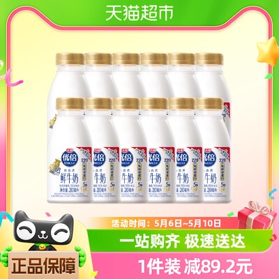 光明优倍浓醇3.6鲜牛奶280ml*12生牛乳儿童早餐奶家庭装巴氏杀菌