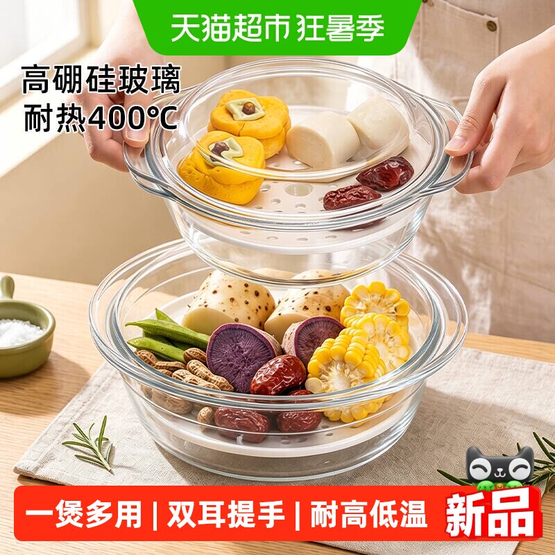 陶瓷蒸盘微波炉专用玻璃汤碗加热耐高温蒸蛋碗双耳带盖玻璃煲泡面