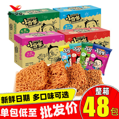统一小当家干脆面20g整箱48包混合味零食批发干吃童年小吃掌心脆
