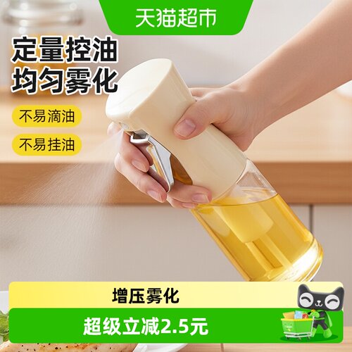 优勤家用防漏油口喷雾空气炸锅油