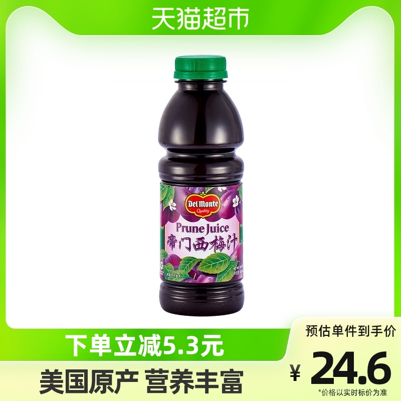 美国进口帝门纯西梅汁473ml纯果蔬汁饮品孕妇老人儿童饮品饮料