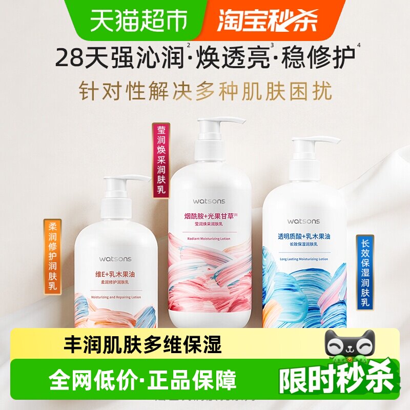 �������������������άE�����ܼ���ˮ�߱�ʪ��װ�¾ɰ汾��� 16.62Ԫ