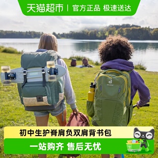 德国多特deuter学生书包Strike初中生3 9年级护脊减负双肩背书包