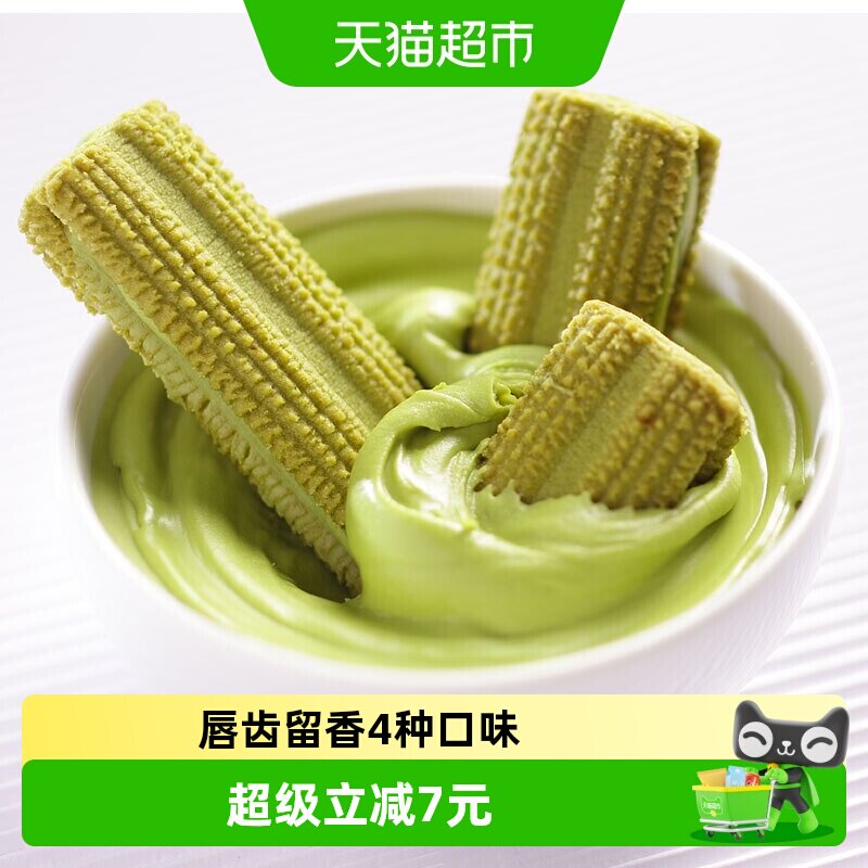 法丽兹巧克力曲奇多口味380g休闲食品抹茶饼干零食大礼包