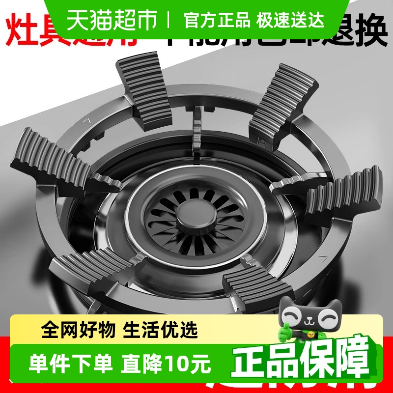 燃气灶支架防滑架托家用支煤气灶