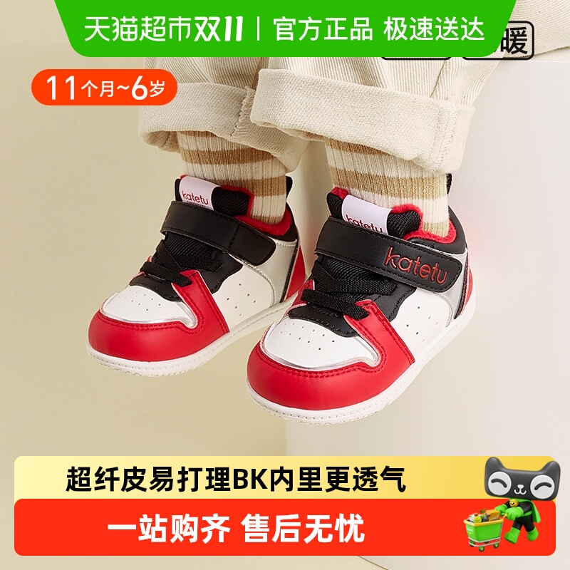 卡特兔学步鞋新款舒适儿童运动鞋