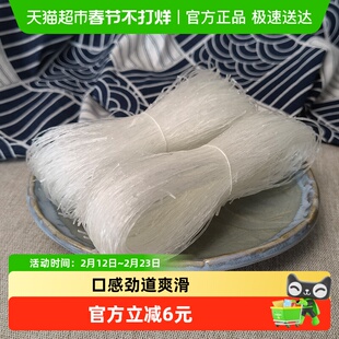 双塔龙口粉丝1kg绿豆豌豆粉丝方便速食锡纸花甲凉拌粉丝山东特产