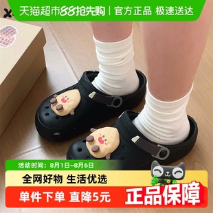 夏日海边度假防滑沙滩情侣洞洞鞋 细细条 可爱土豆趣味ins男女凉拖