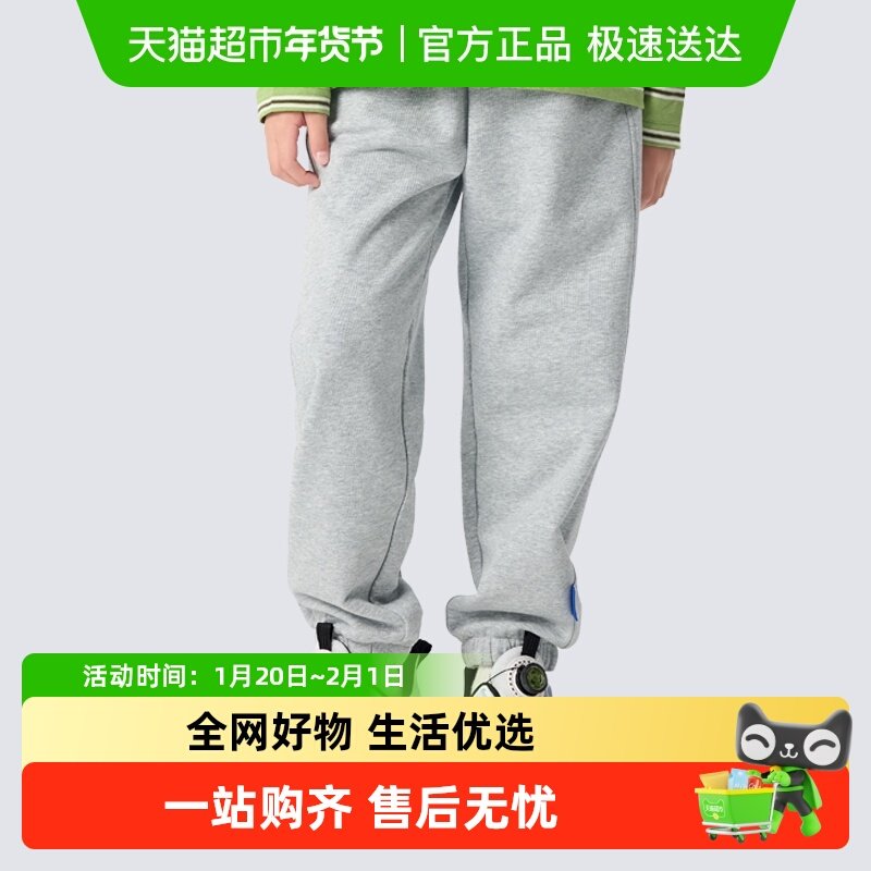 巴拉巴拉童装儿童裤子男童女童长裤宝宝春秋2025新款宽松卫裤亲子,童装/婴儿装/亲子装,裤子,淘宝优惠券,粉丝福利购,淘宝优惠卷