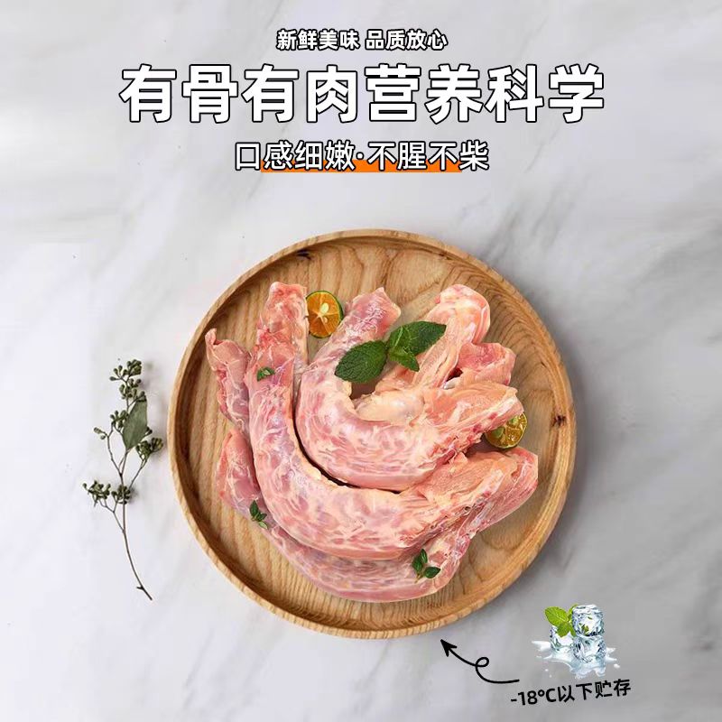 六和鸡脖冷冻生鲜去头去皮鸡脖子烧烤卤味食用食材喂猫喂狗