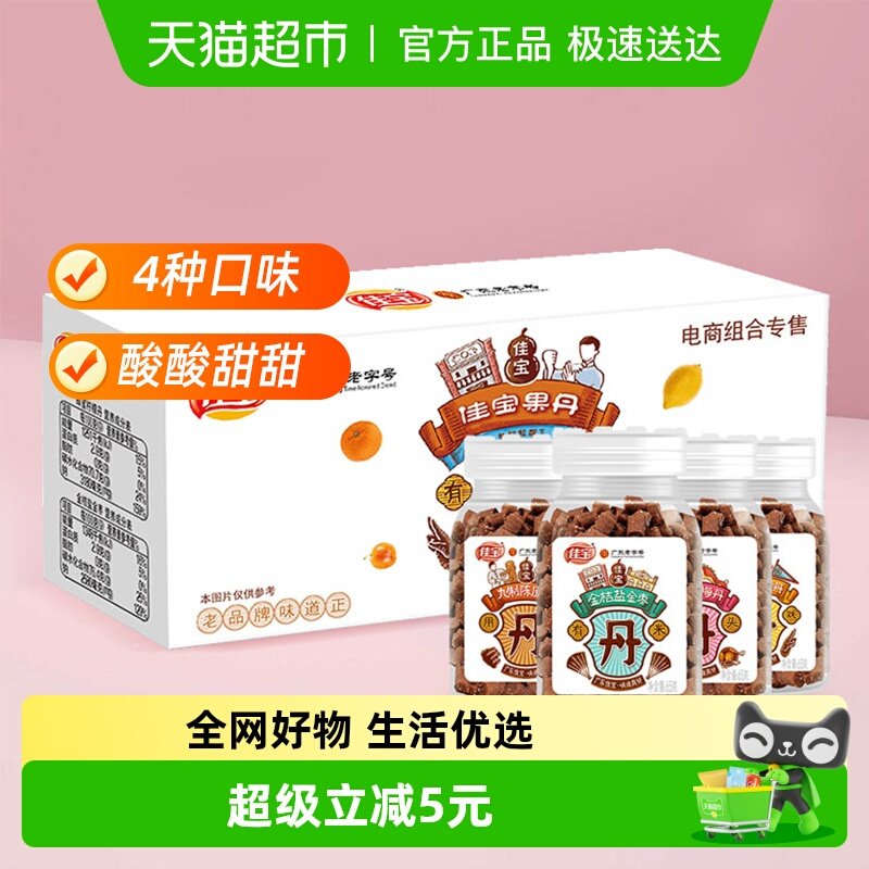 �ѱ��ٲݵ�����ν�����÷�����װ260g���Ƴ�Ƥ�������㶫���ֺ� 18.83Ԫ