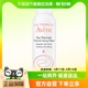 Avene 雅漾爽肤水保湿 水喷雾150ml敏感屏障喷雾舒缓化妆品