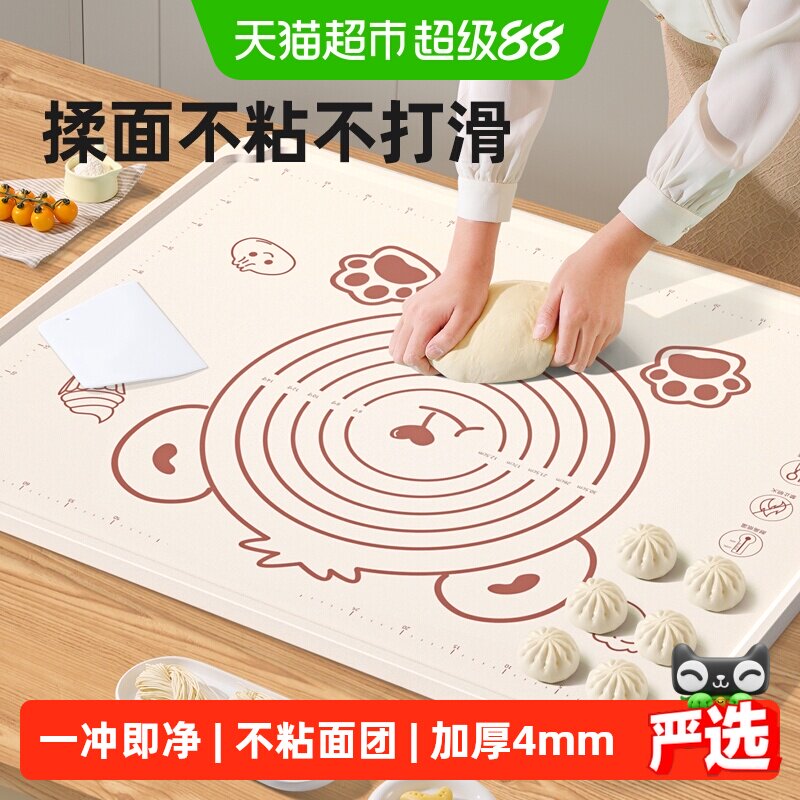 益伟揉面垫食品级家用加厚硅胶擀面防滑垫子加大号厨房案板烘焙