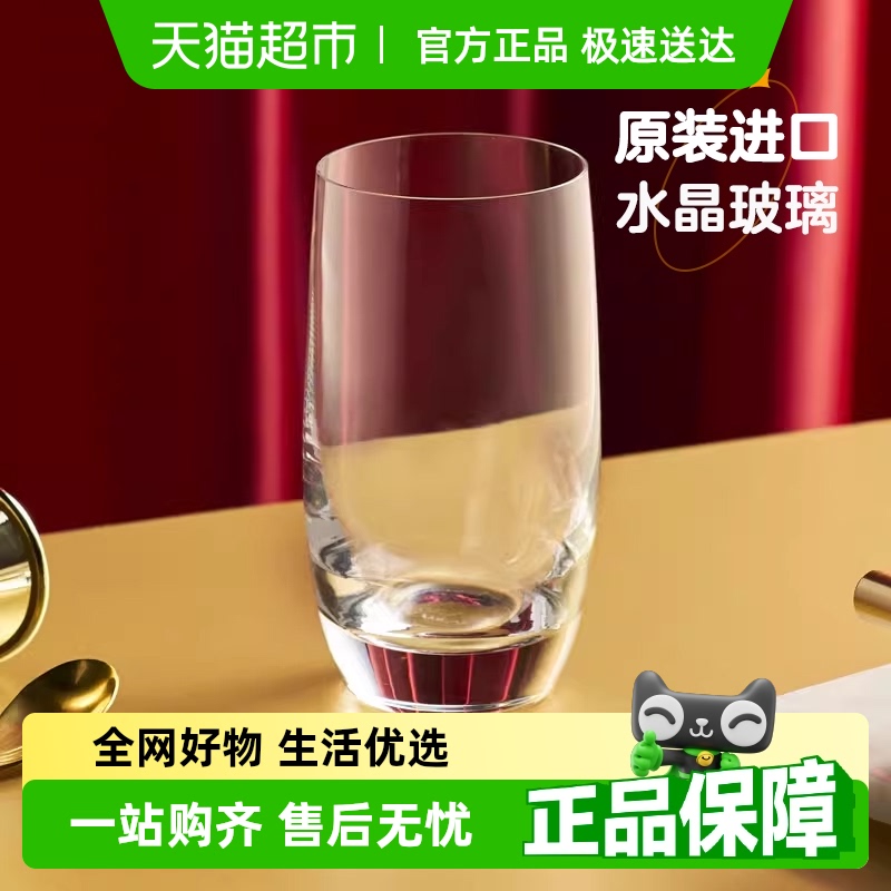 Lucaris原装进口家用水晶玻璃杯