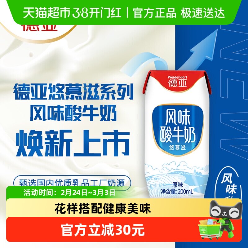 ������ ����ԭζ��ţ�� 200ml*24��*1��