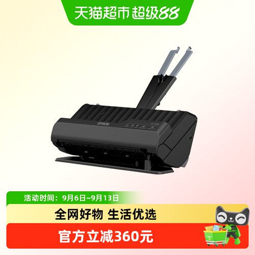 爱普生AI作业批改机ES-C320W