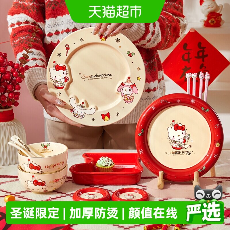 Marsica陶瓷碗碟光滑如镜送礼图片