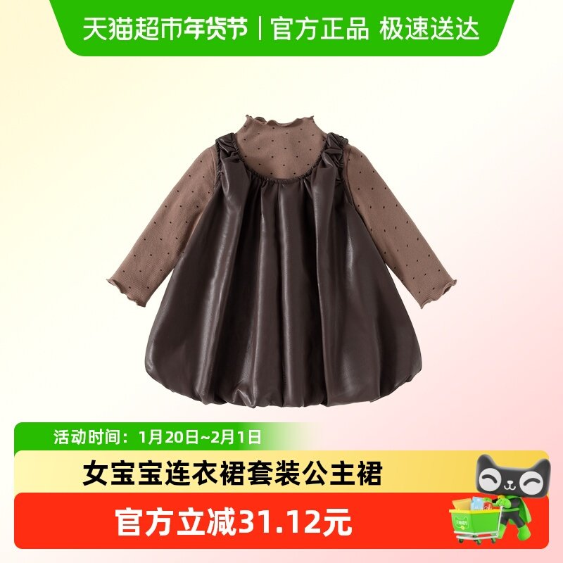 班喜迪女童连衣裙春装2026新款洋气儿童背带裙套装春秋季公主裙子,童装/婴儿装/亲子装,连衣裙,淘宝优惠券,粉丝福利购,淘宝优惠卷