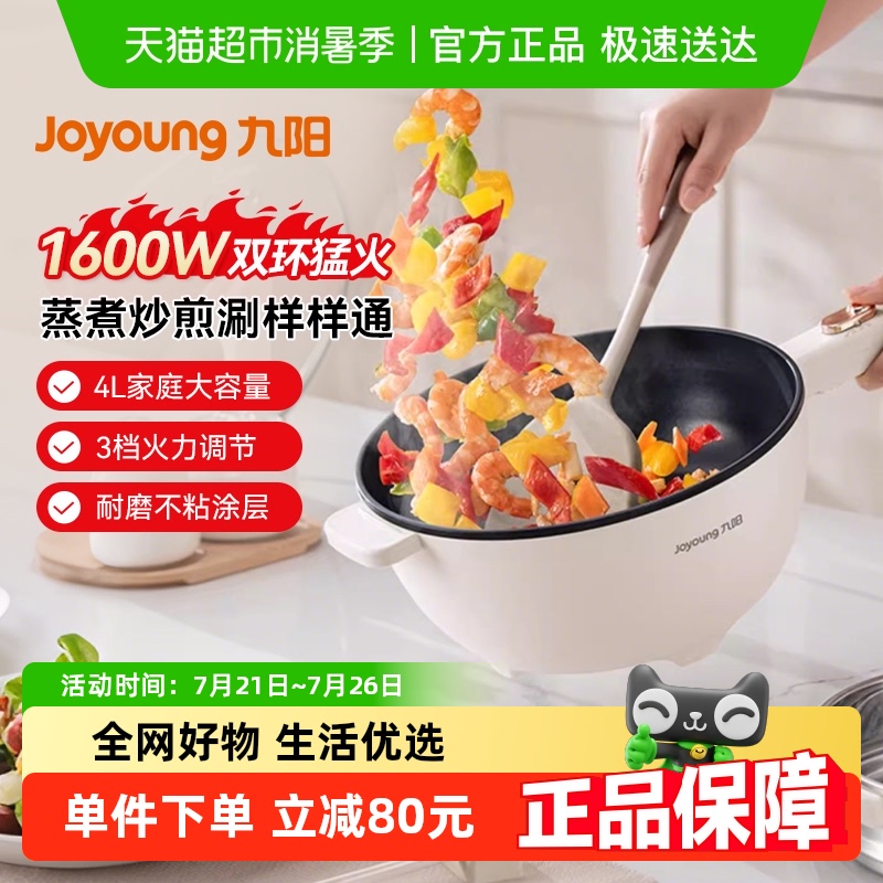 糴˳һʽճ2025¿ͻ๦ܼõ糴119Ԫ