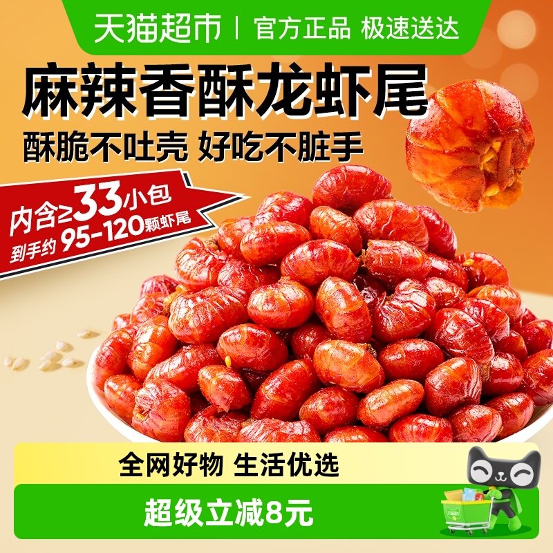 ��Ʒ������������ζ������Ϻβ160g�߸Ƹߵ����ִ಻�¿�������ʳ 25.4Ԫ