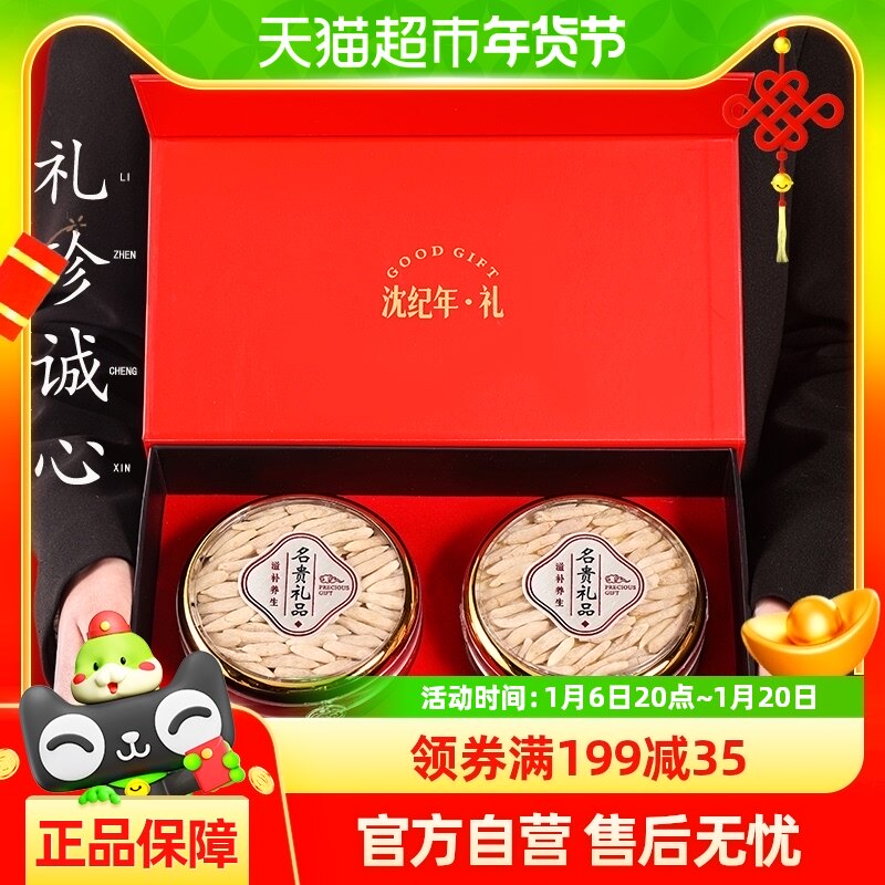 ����ҩ����Ʒ���ε���������ı������ڷ�Ұ��������֥Ƭ