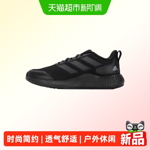 Adidas阿迪达斯运动鞋