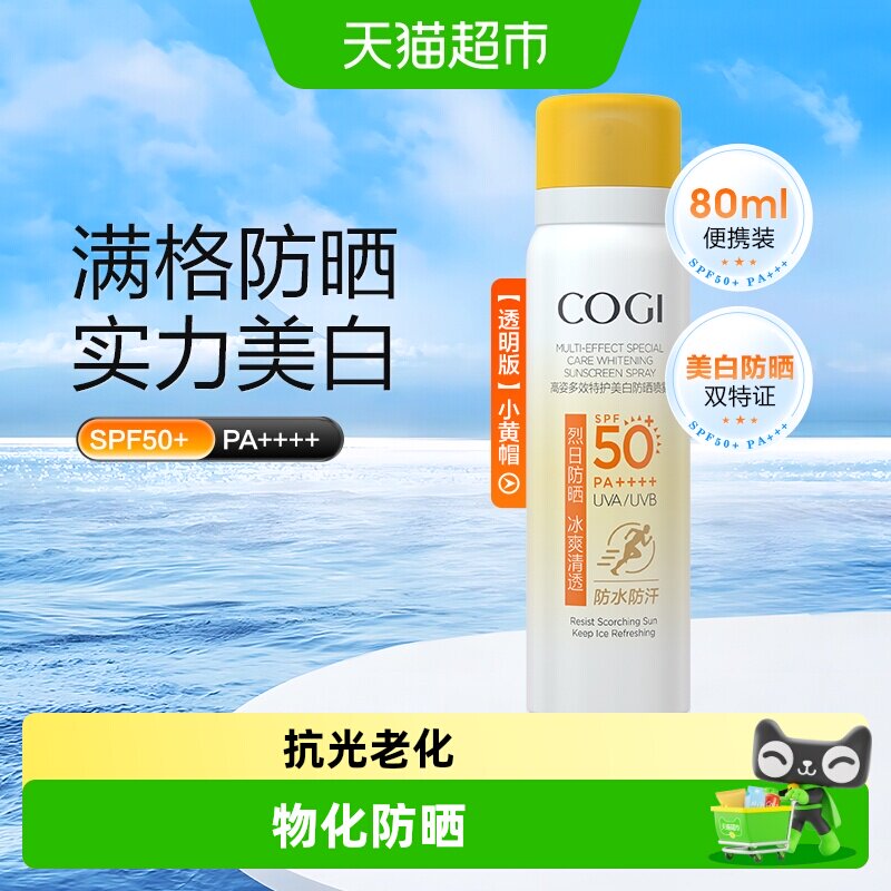 商品图