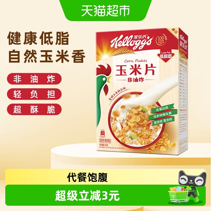 家乐氏进口即食冲饮营养谷物图片