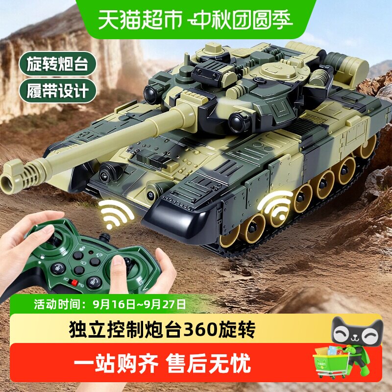Anbyfamilies恩贝家族履带坦克图片