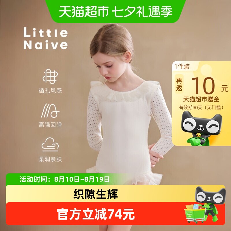 LittleNaive夏季儿童连体泳衣