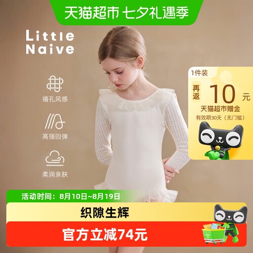 LittleNaive夏季儿童连体泳衣