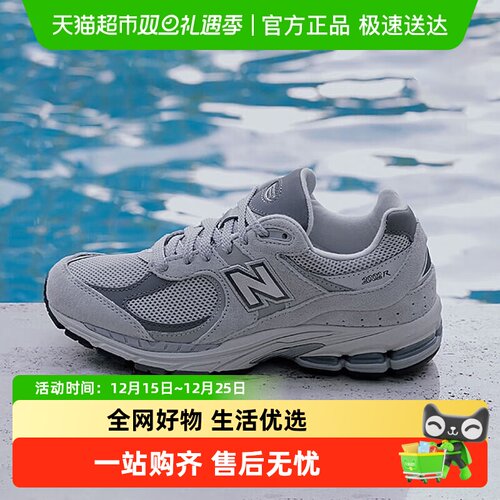 NewBalance运动鞋ML2002R0-D