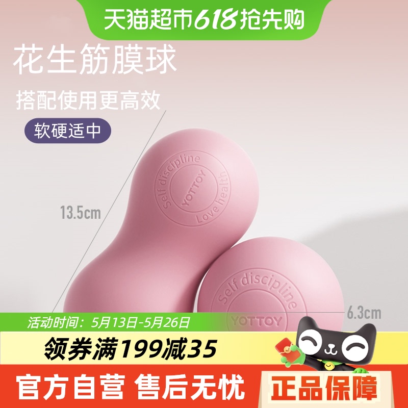 yottoyĤĦ٤Ħ׵󿵸ѵ190Ԫ5(38Ԫ/)