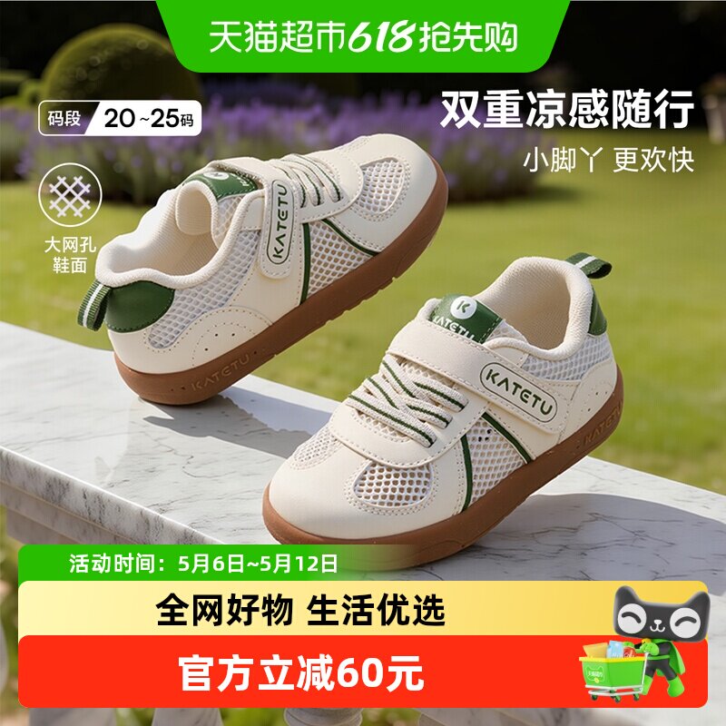 �����ñ���ѧ��Ь2026�괺����Ʒ�׶�԰С��Ь��������͸��ħ���� 138.72Ԫ(��88VIP 95��)