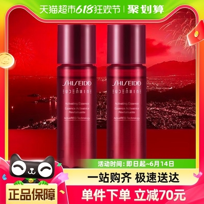 Shiseido/资生堂红色蜜露精华水保湿提亮30ml*2