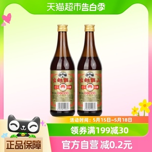 2瓶糯米酒花雕酒料酒老酒 古越龙山绍兴黄酒彩三年加饭酒500ml