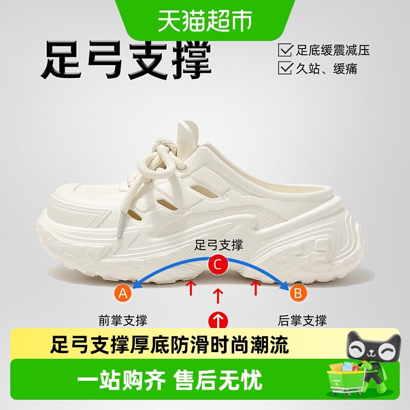 QYCKABY女款洞洞鞋透气足底缓震图片