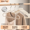 顺艺衣架家用挂衣学生宿舍防滑无痕加粗不易鼓包晾衣撑子防肩角