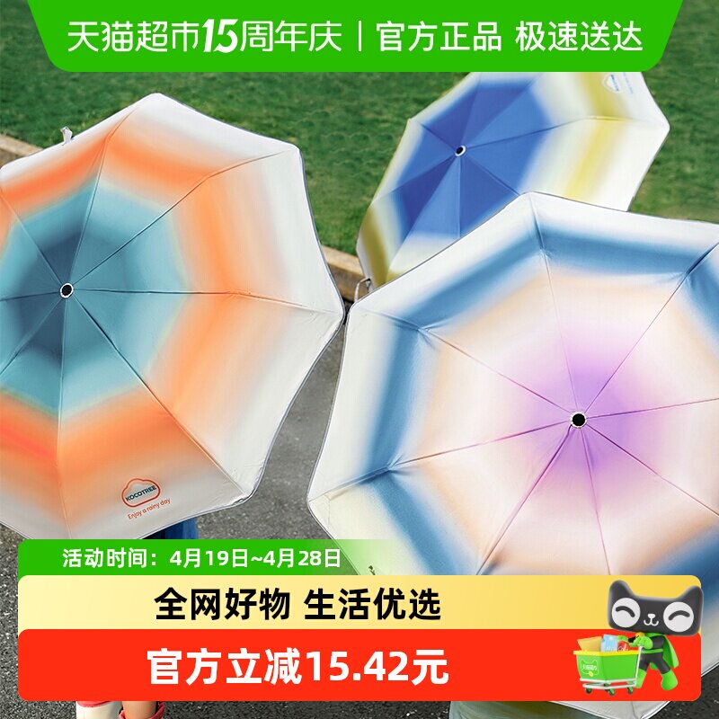 KK树儿童雨伞晴雨两用挂挂伞男童女孩小学生上学专用全自动折叠伞