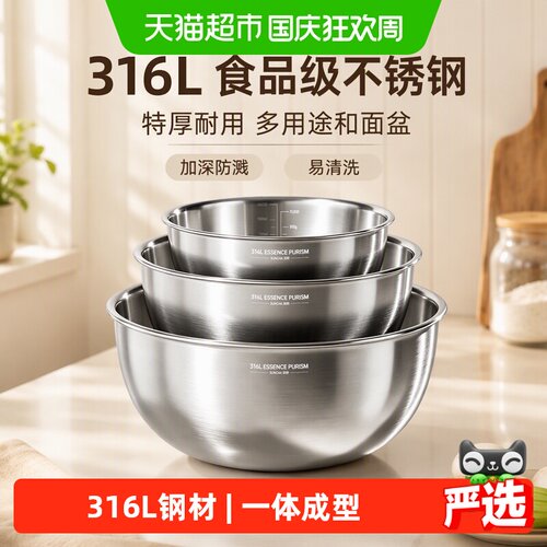双枪316L不锈钢盆和面盆洗菜盆
