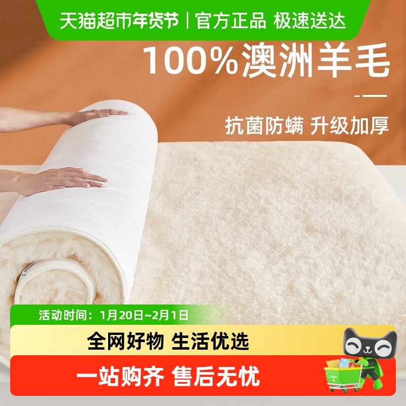 杜威卡夫羊毛床垫软垫家用卧室冬季羊羔绒毛毯单人冬天保暖床褥,床上用品,床垫/床褥/床护垫/榻榻米床垫,淘宝优惠券,粉丝福利购,淘宝优惠卷