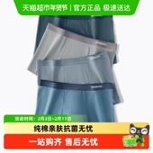内裤 纯棉男生抗菌四角裤 男款 健将男士 透气中腰宽松青少年短裤 衩头