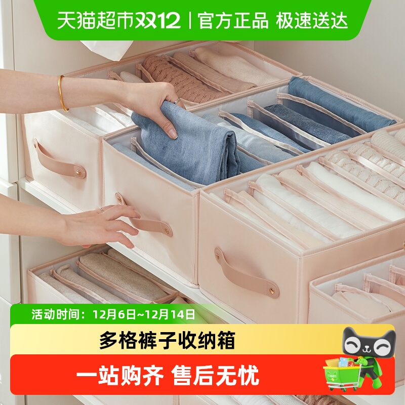 eachy衣柜分层裤子衣物收纳神器