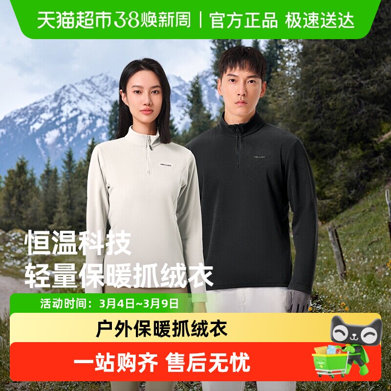 下拉金币加购一件，砸4虹包 6首单凑后28.6 主图显示反5 樱舒 婴儿理发器超轻音自动吸发 凑1件 - 线报酷